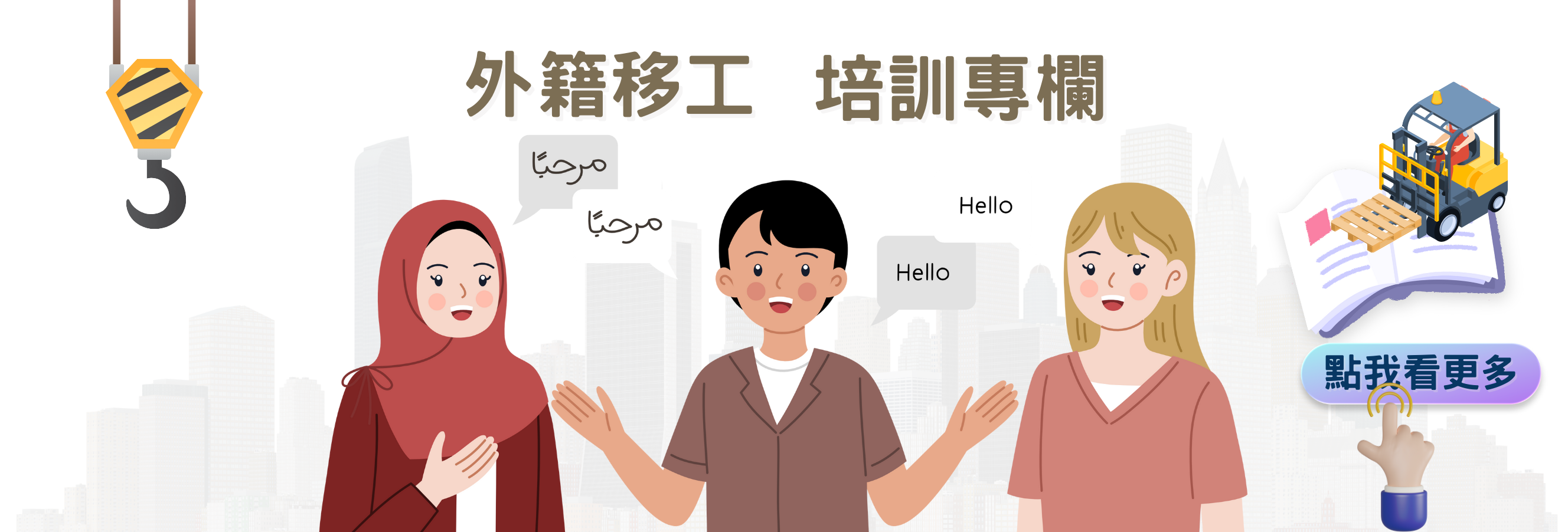 台南職訓中心(成功教室)電話：06-2263010